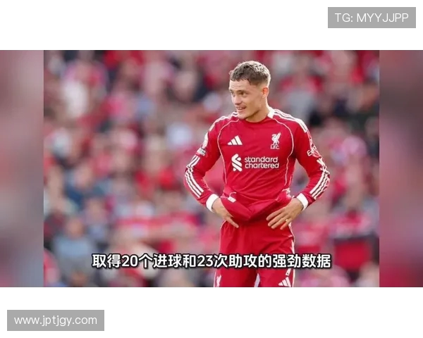 最新德甲各球队身价排名一览，2025转会窗口后最新数据